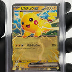 PSA 9 Pokemon Card Pikachu Ex 006/023 MP1 Japanese Karte [9]