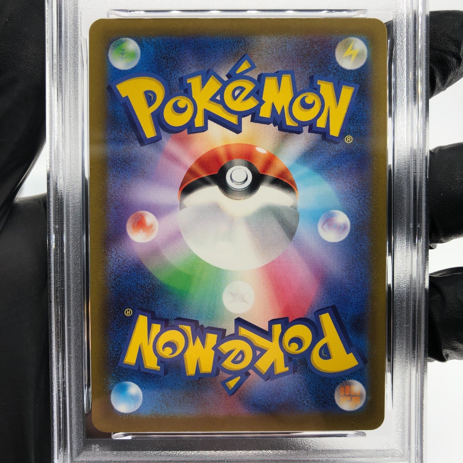 PSA 8 Pokemon Card Psyduck 199/193 AR M2a Japanese Karte [8]