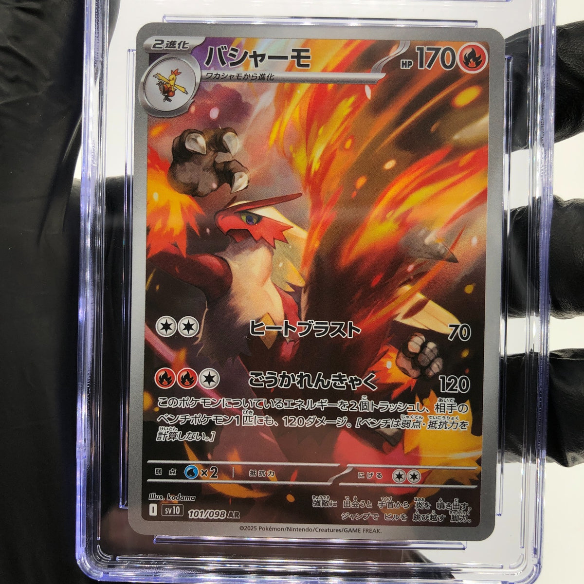 CGC 10 Pokemon Card Blaziken 101/098 AR SV10 Team Rocket Japanese Karte [10]