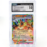 PSA 10 Pokemon Card Flareon Ex 022/187 RR SV8a Japanese Karte [10]
