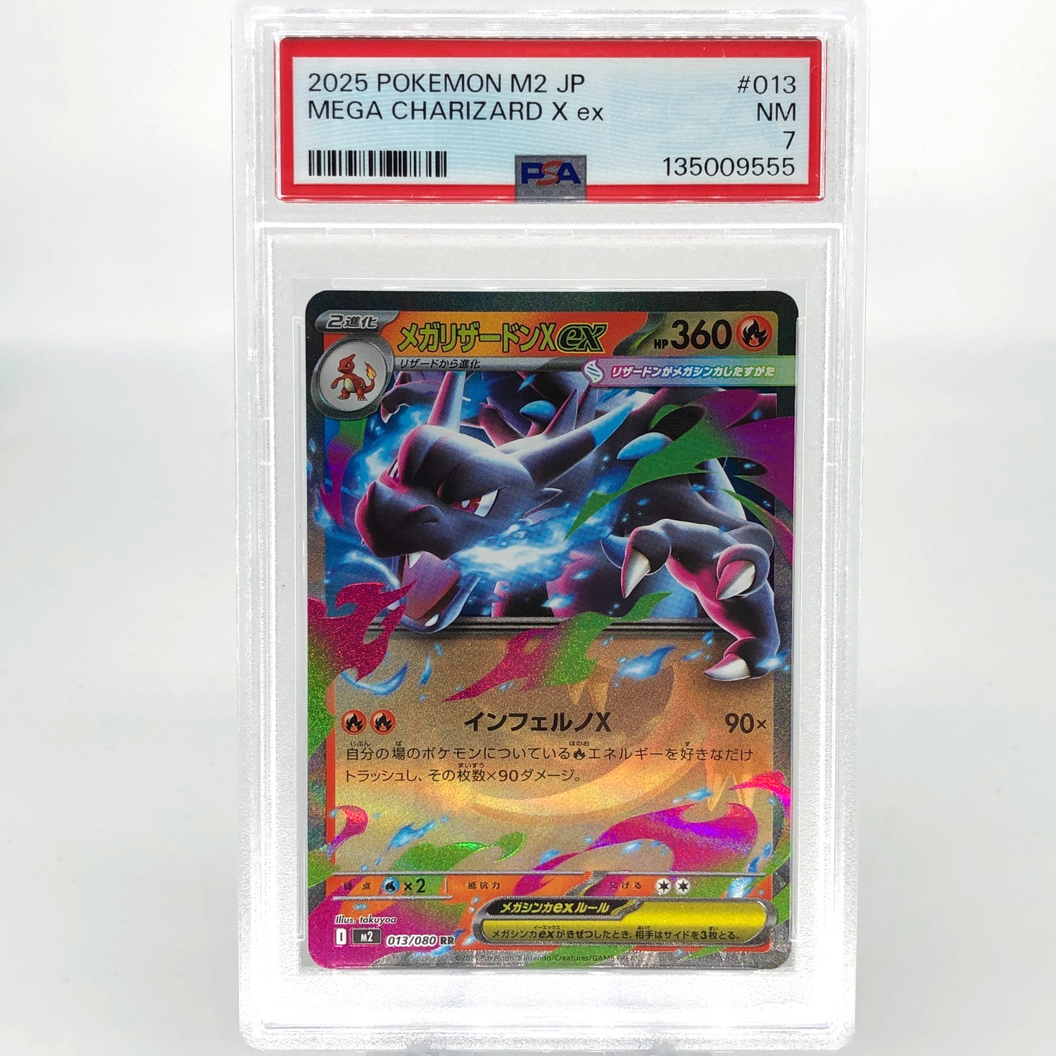 PSA 7 Pokemon Card Charizard Ex 013/080 SR M2 Japanese Karte [7]