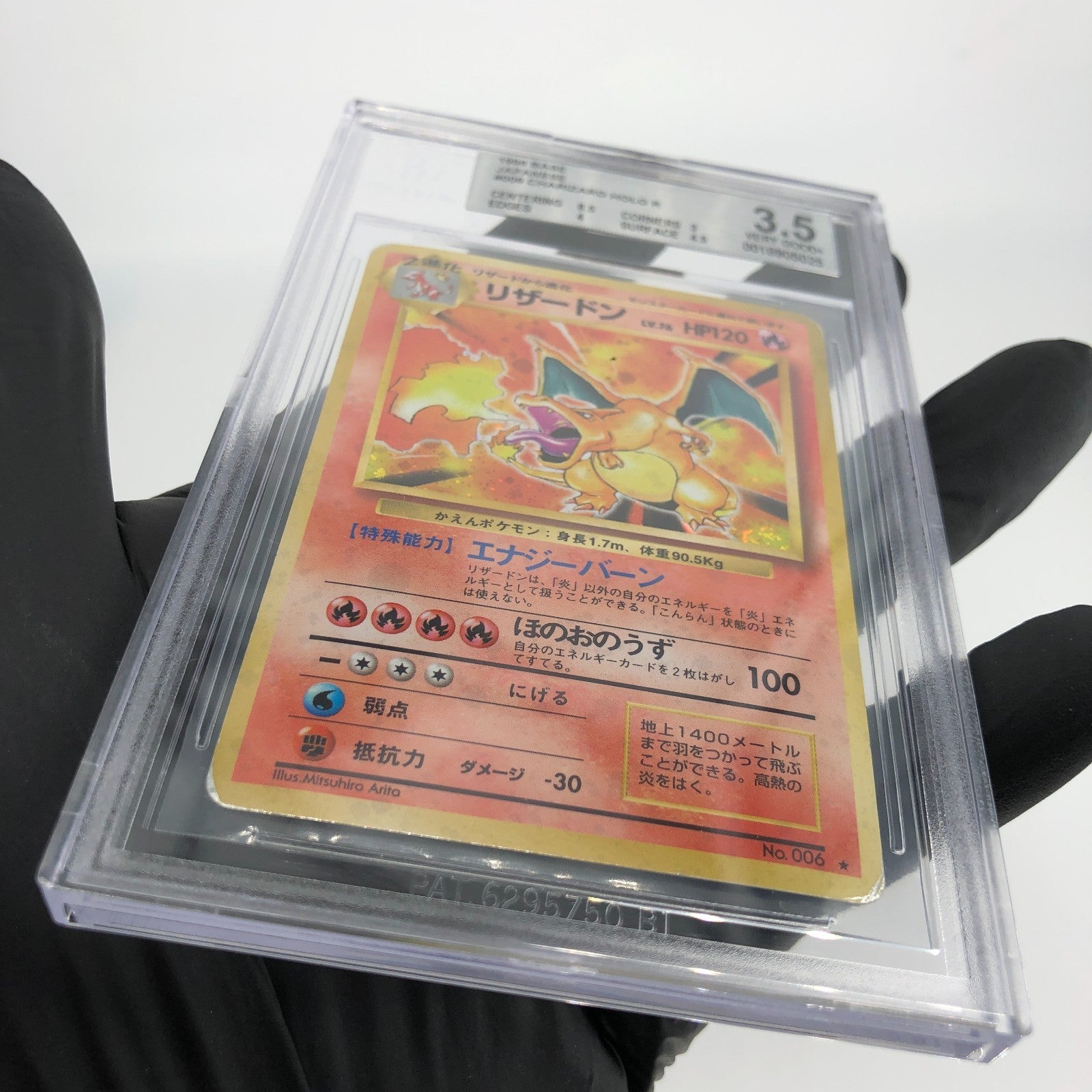 BGS 3.5 Pokemon Card Charizard Base No.006 Holo Japanese Karte [3.5]