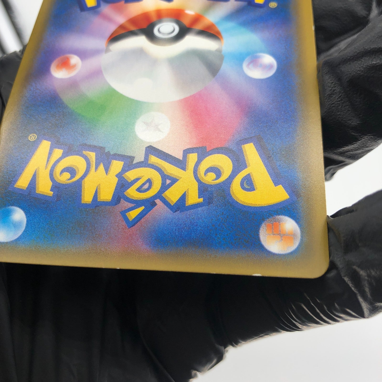 Pokemon Card Green's Exploration 061/054 SR SM9b Japanese Karte [Exc.]