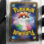PSA 9 Pokemon Card Charizard Ex 013/080 SR M2 Japanese Karte [9] 6