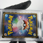 PSA 9 Pokemon Card Zamazenta 107/098 AR sv1v Japanese Karte [9]