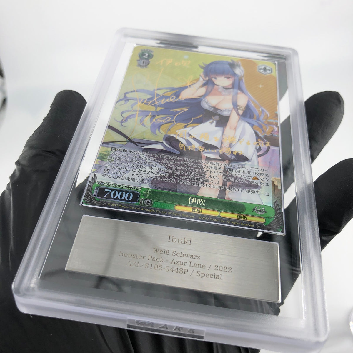 ARS 9 Weiss Schwarz Card Ibuki S102-044SP SP Azur Lane Japanese [9]
