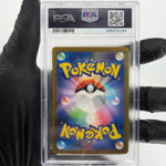PSA 8 Pokemon Card Great Tusk Ex 330/190 SSR SV4a Japanese Karte [8]
