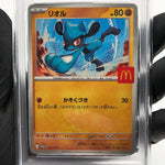PSA 10 Pokemon Card Riolu 022/M-P McDonalds Promo Japanese Karte [10] 4