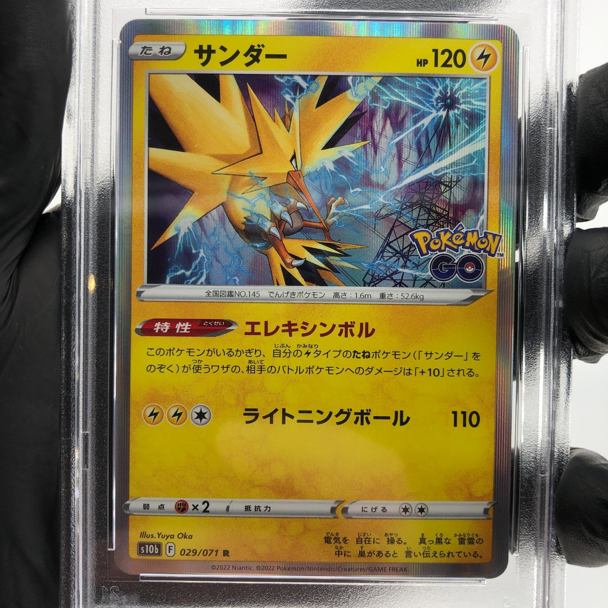 PSA 9 Pokemon Card Zapdos 029/071 R S10b Holo Japanese Karte [9]