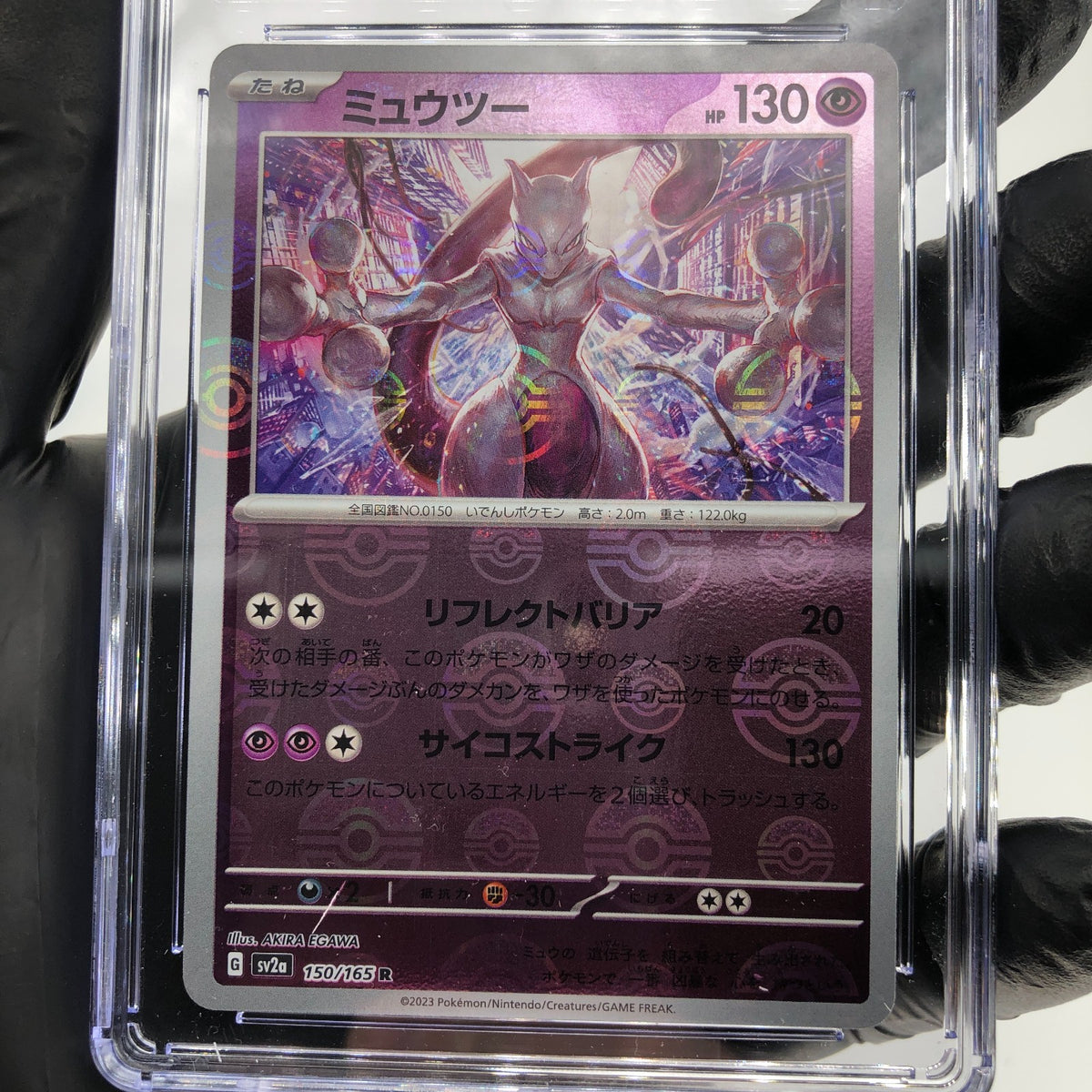 CGC 9 Pokemon Card Mewtwo 150/165 R Masterball SV2a Japanese Karte [9]
