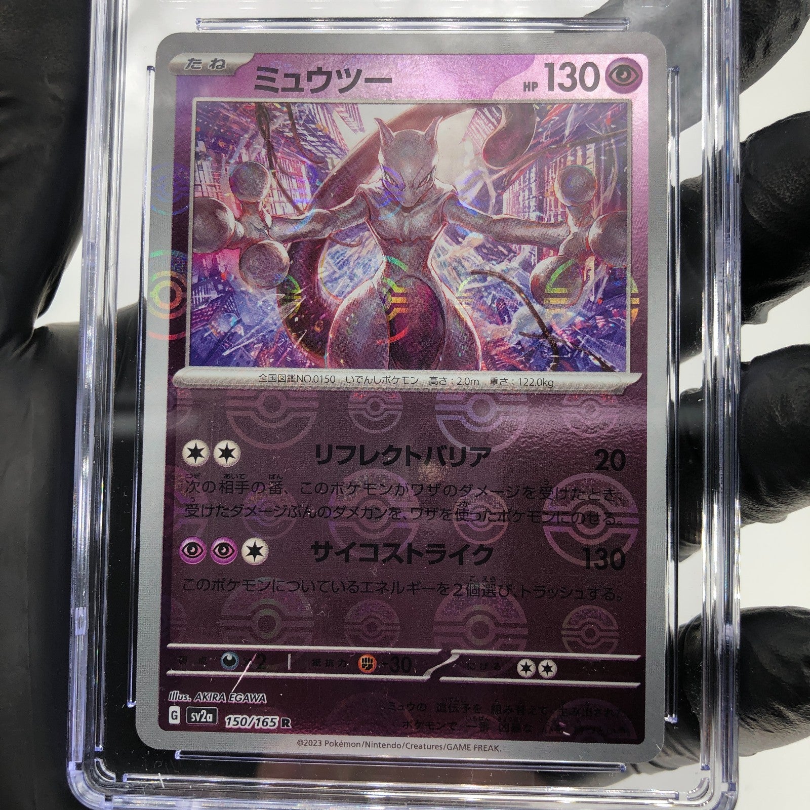 CGC 9 Pokemon Card Mewtwo 150/165 R Masterball SV2a Japanese Karte [9]