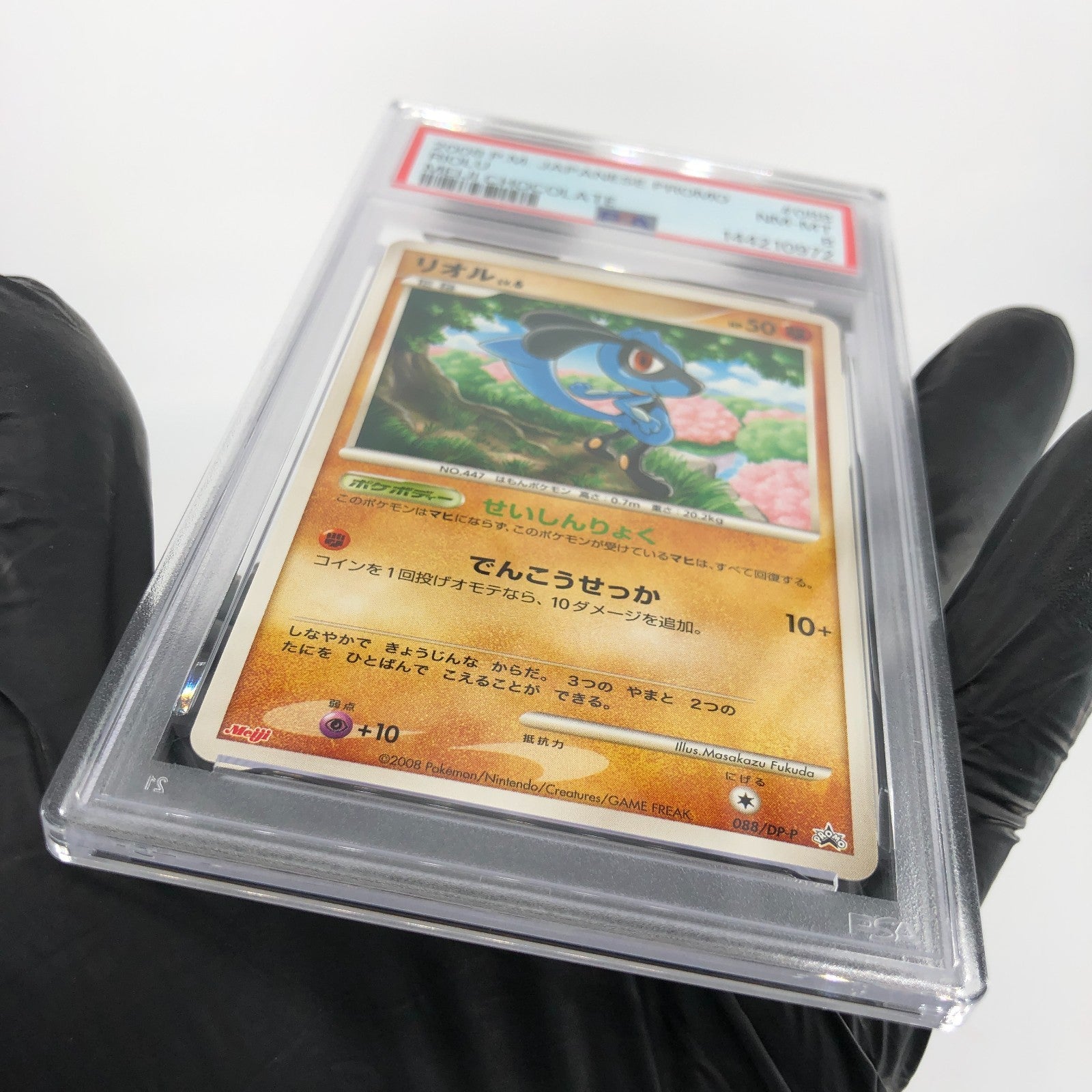 PSA 8 Pokemon Card Riolu 088/DP-P Meiji Promo Japanese Karte [8]