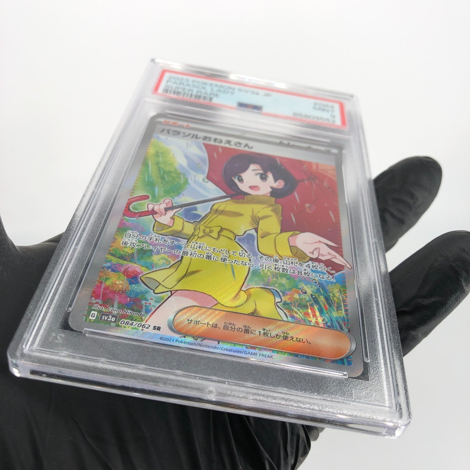 PSA 9 Pokemon Card Parasol Lady 084/062 C Pokeball SV3a Japanese Karte [9]