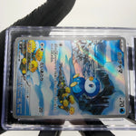 CGC 9 Pokemon Card Piplup 085/080 AR M2 Japanese Karte [9]
