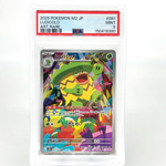 PSA 9 Pokemon Card Ludicolo 081/080 AR M2 Japanese Karte [9] 8
