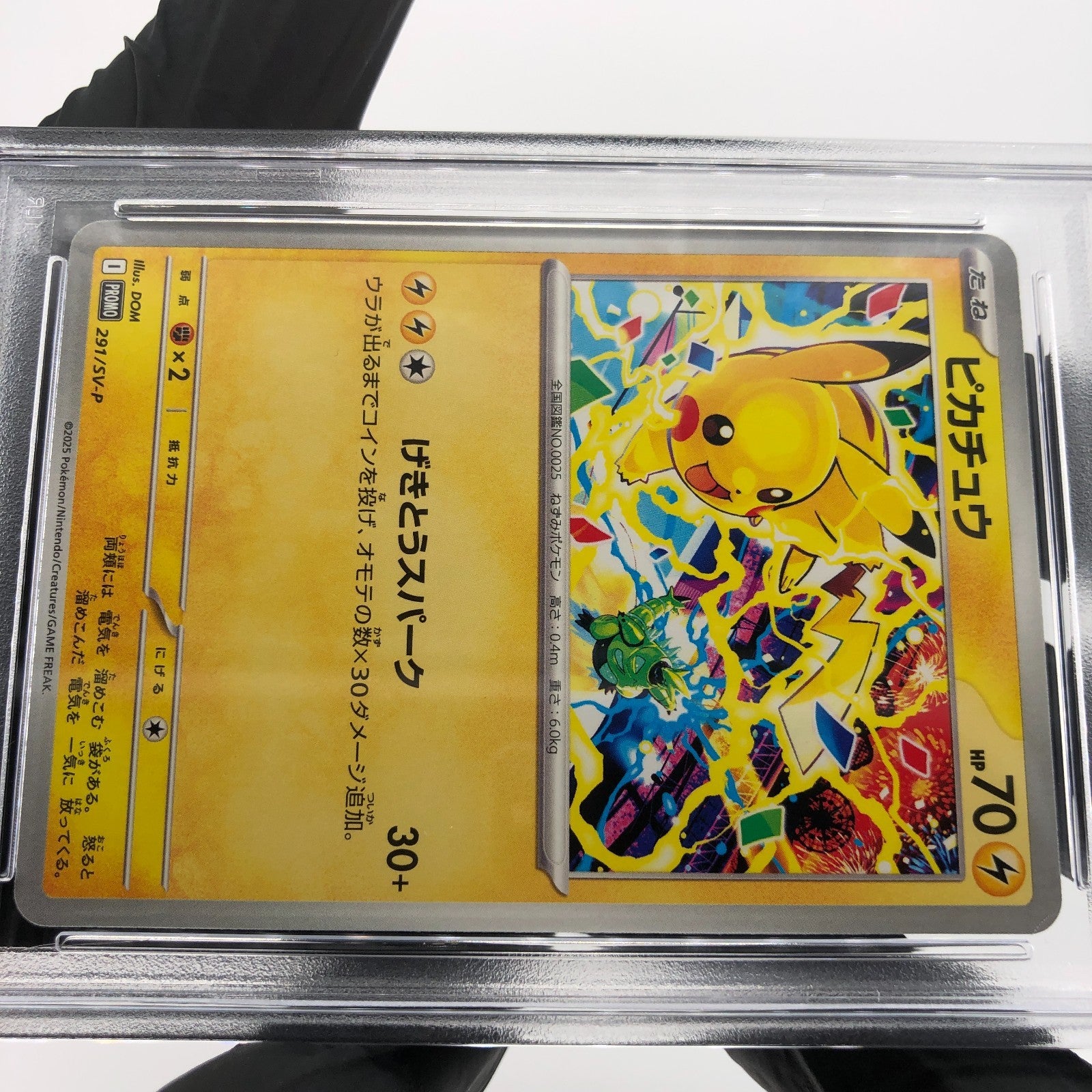 PSA 9 Pokemon Card Pikachu 291/SV-P Event Gym Promo Japanese Karte [9]