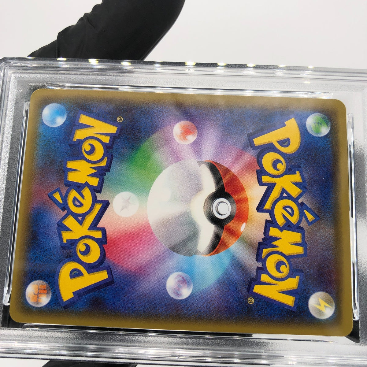 PSA 9 Pokemon Card Pikachu 249/SM-P Friendly Shop Promo Japanese Karte [9]