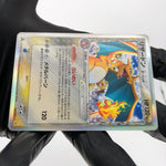 Pokemon Card Charizard 032/075 Delta Species 1.Edition Japanese Karte [NM]