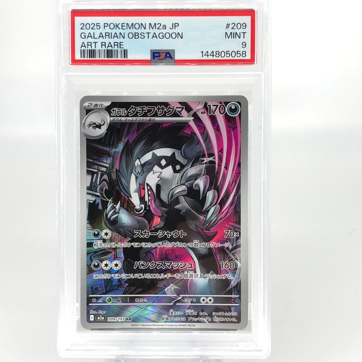 PSA 9 Pokemon Card Obstagoon 209/193 AR M2a Japanese Karte [9] 7