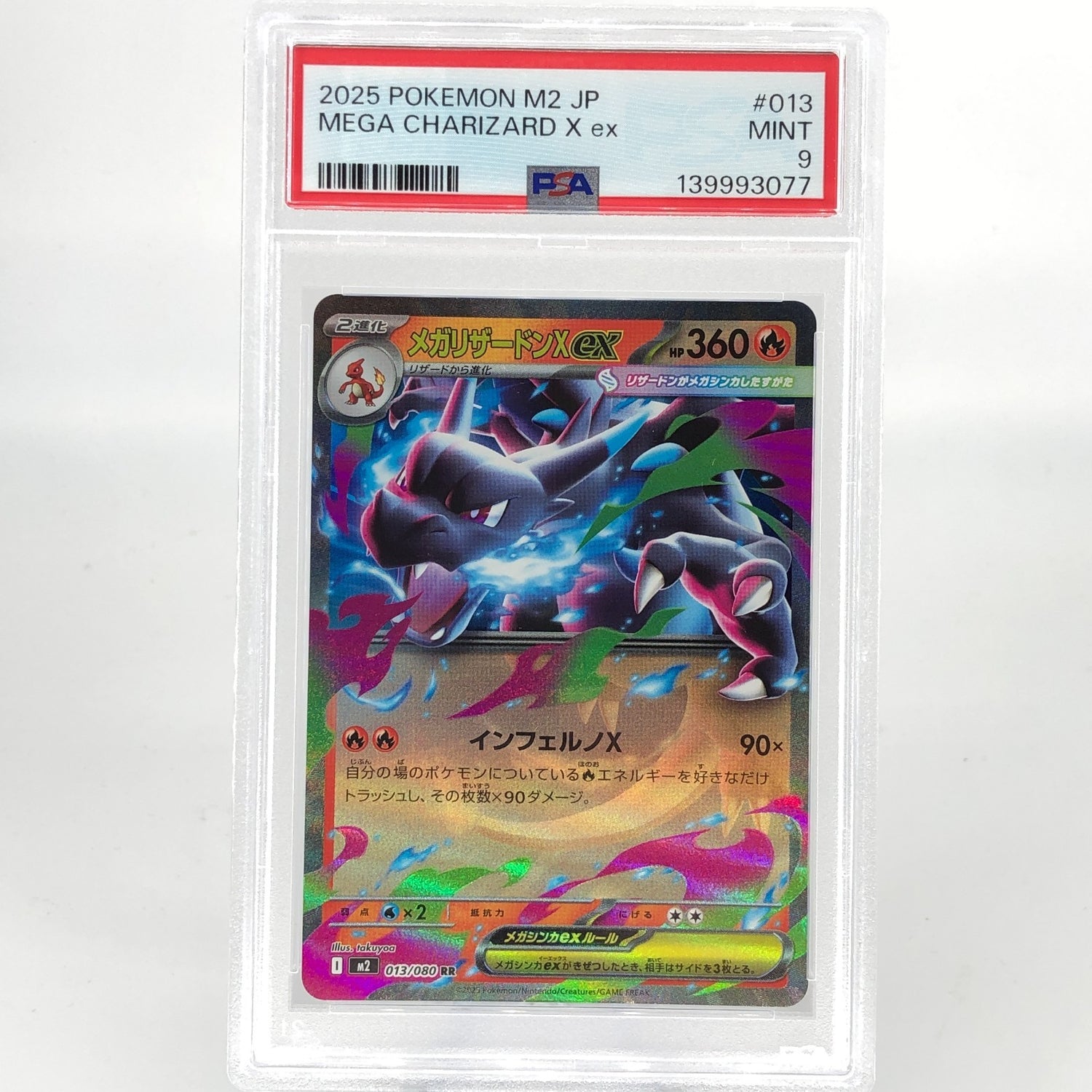 PSA 9 Pokemon Card Charizard Ex 013/080 SR M2 Japanese Karte [9] 8