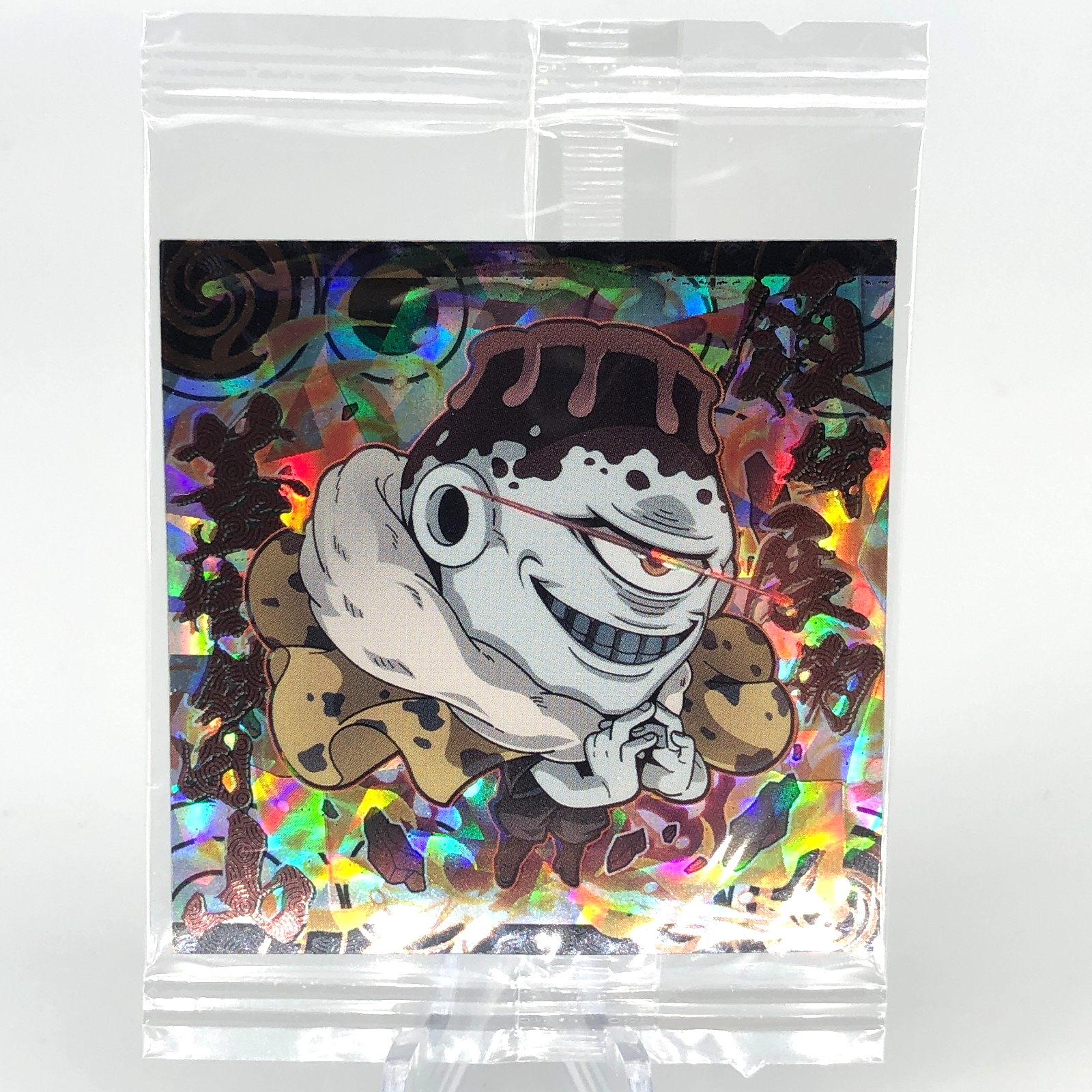 Jujutsu Kaisen Jogo 3-21 SR Three Star Holo Wafer Japanese [Sealed]