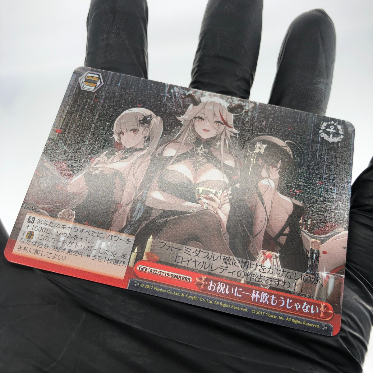 Weiss Schwarz Card Formidable S119-094R RRR Azur Lane Vol.02 Japanese [Mint]