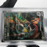 PSA 8 Pokemon Card Escavalier 146/086 AR SV11B Japanese Karte [8]