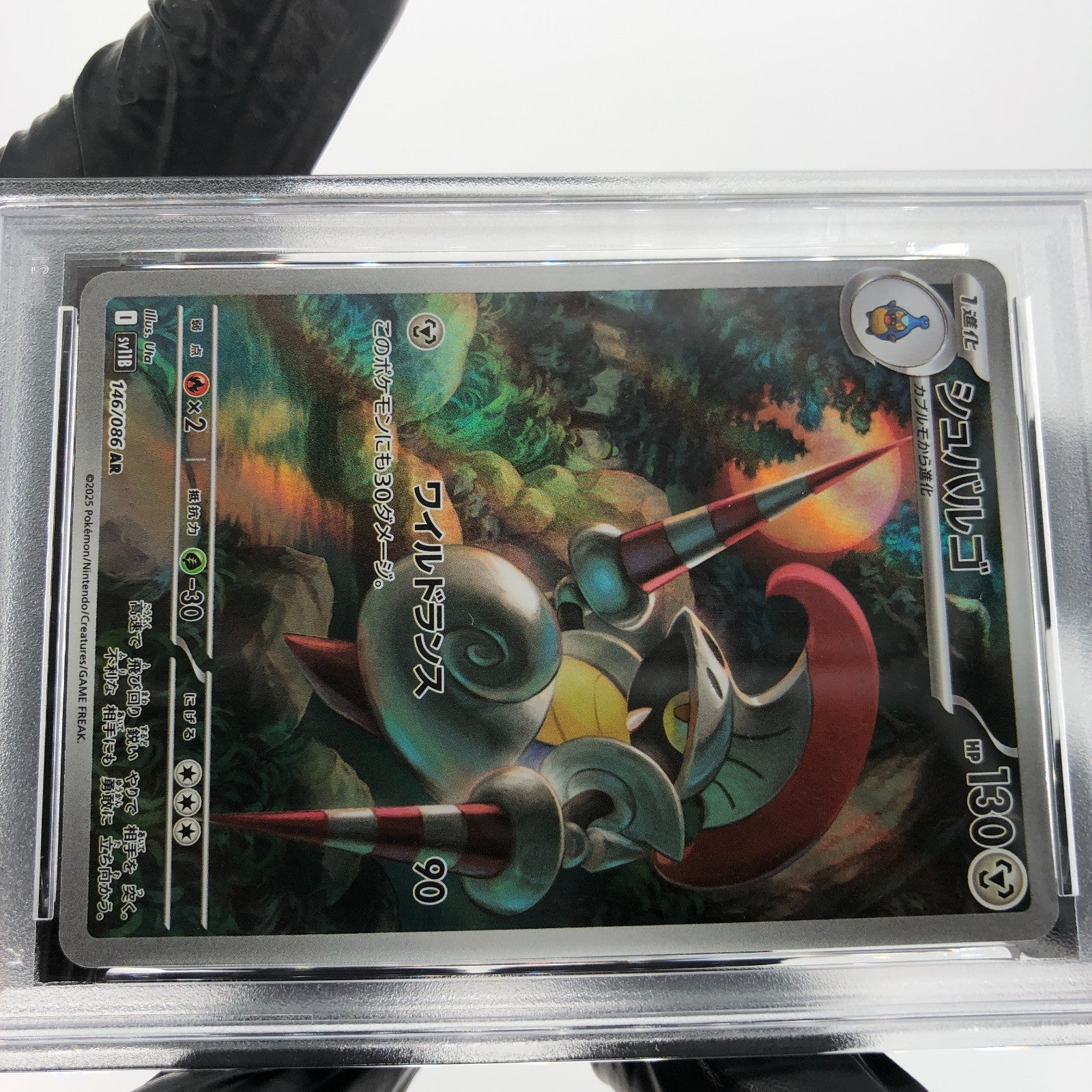 PSA 8 Pokemon Card Escavalier 146/086 AR SV11B Japanese Karte [8]