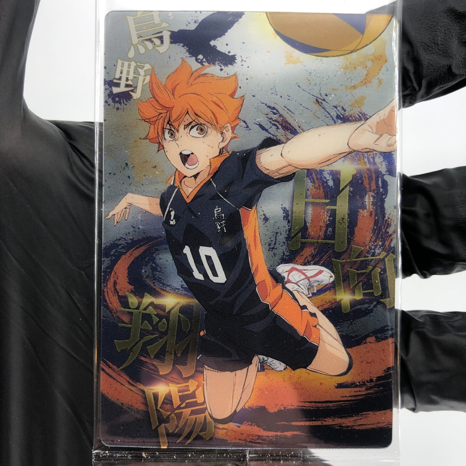 Haikyu!! Card Wafer Shoyo Hinata No.01 Holo japanese [Sealed]