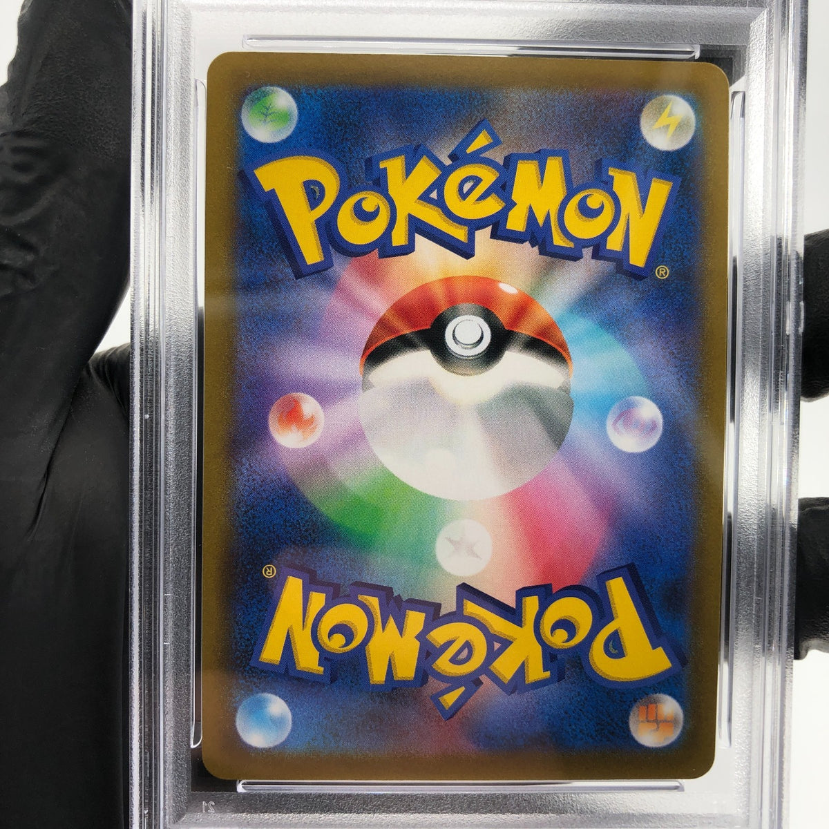 PSA 8 Pokemon Card Vaporeon 189/184 CHR S8b Japanese Karte [8]