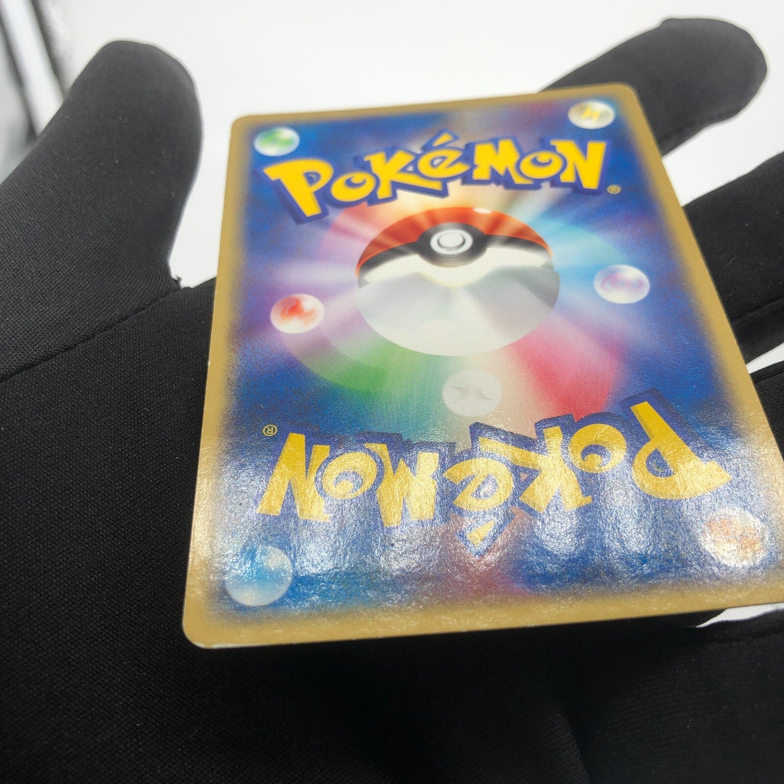 Pokemon Card  Gyarados Ex 035/082 1.Edition Holo japanese Karte [Exc+]