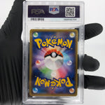 PSA 9 Pokemon Card Shiny Rayquaza Ex 122/XY-P Promo 2015 Holo Japanese [9] 2
