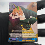 Weiss Schwarz Card Morrison S119-119S SR Azur Lane Vol.02 Japanese [Mint]