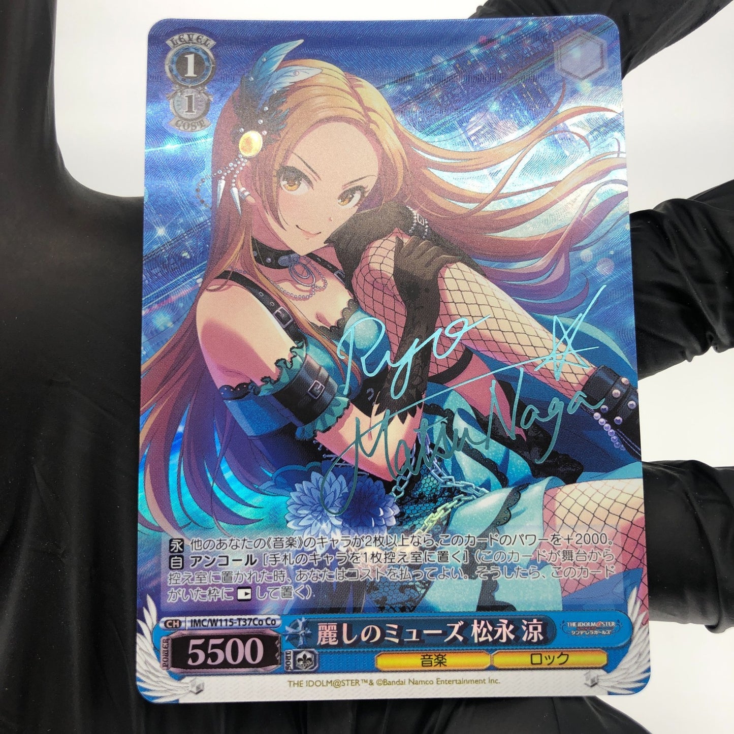Weiss Schwarz Card W115-T37Co Co Idolmaster Cinderella Girls Japanese [Mint]