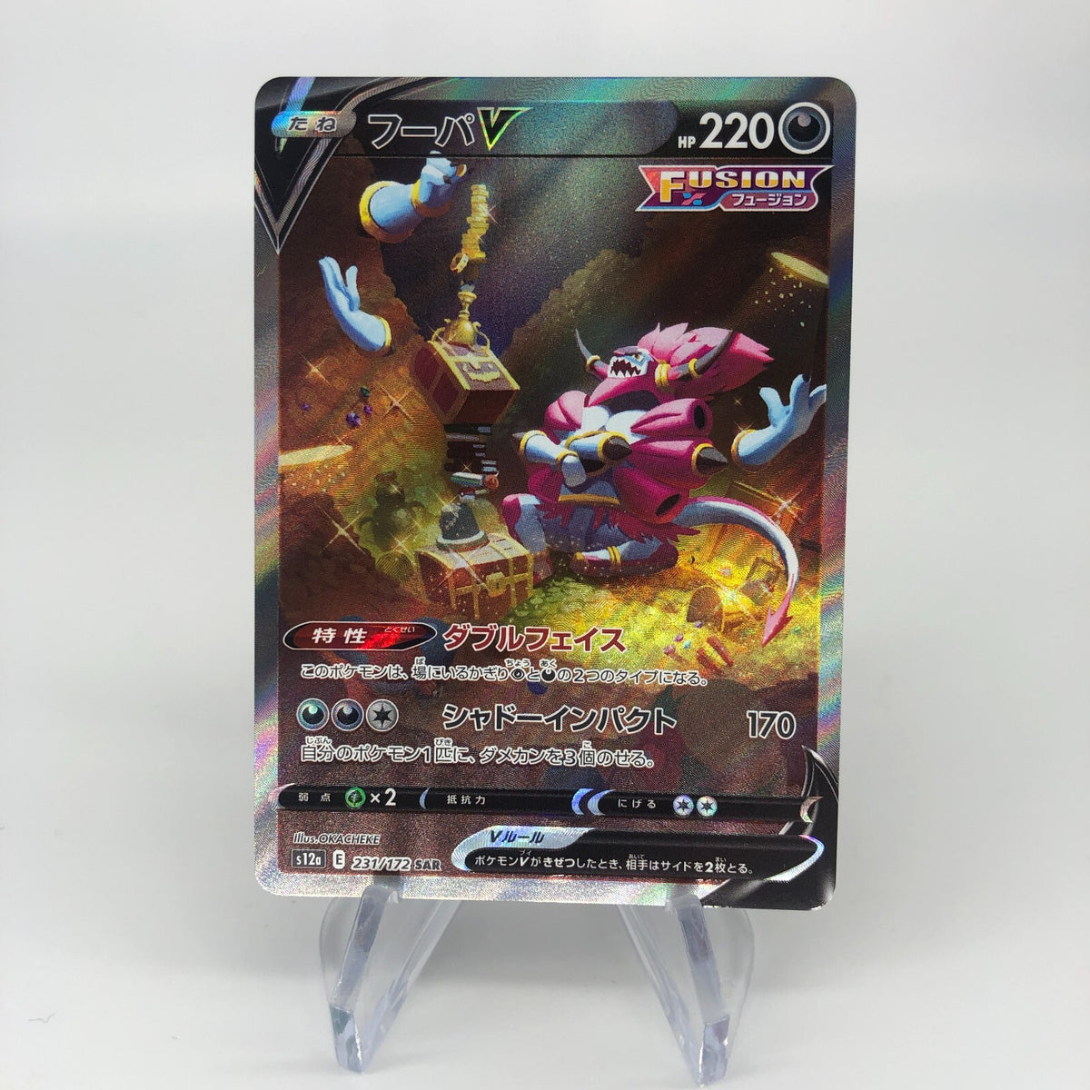 hoopa v pokemon card PSA 10 #231 VStar Universe s12a Japanese GorillaTCG Ability Two Hoopa V - SWSH176 -