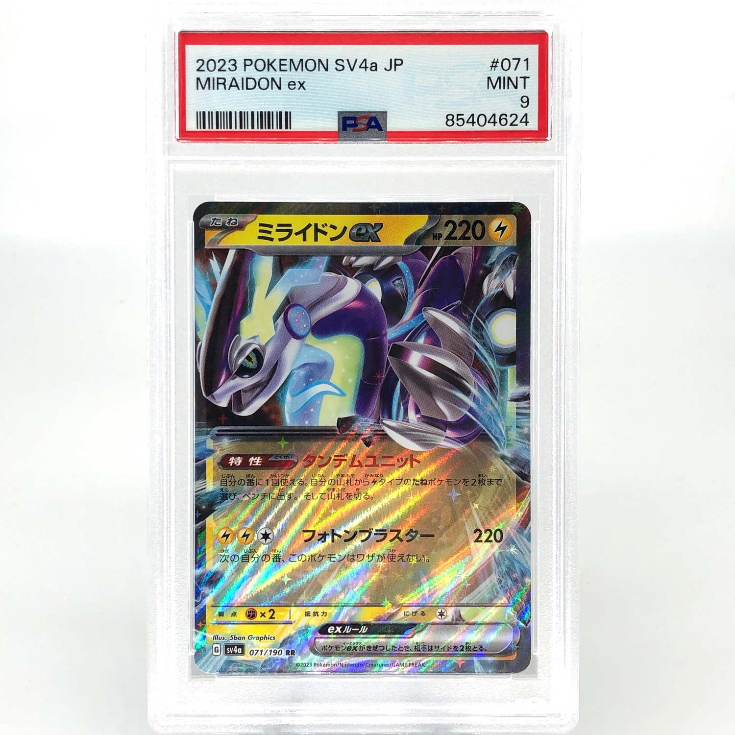 PSA 9 Pokemon Card Miraidon Ex 071/190 RR SV4a Japanese Karte [9]
