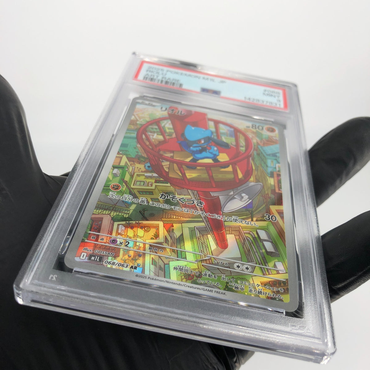 PSA 9 Pokemon Card Riolu AR 068/063 M1L Japanese Karte [9]