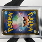 PSA 6 Pokemon Card Ralts 021/M-P McDOnalds Promo Japanese Karte [6]