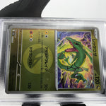 PSA 9 Pokemon Card Rayquaza 127/193 I Reverse Holo M2a Japanese Karte [9] 3