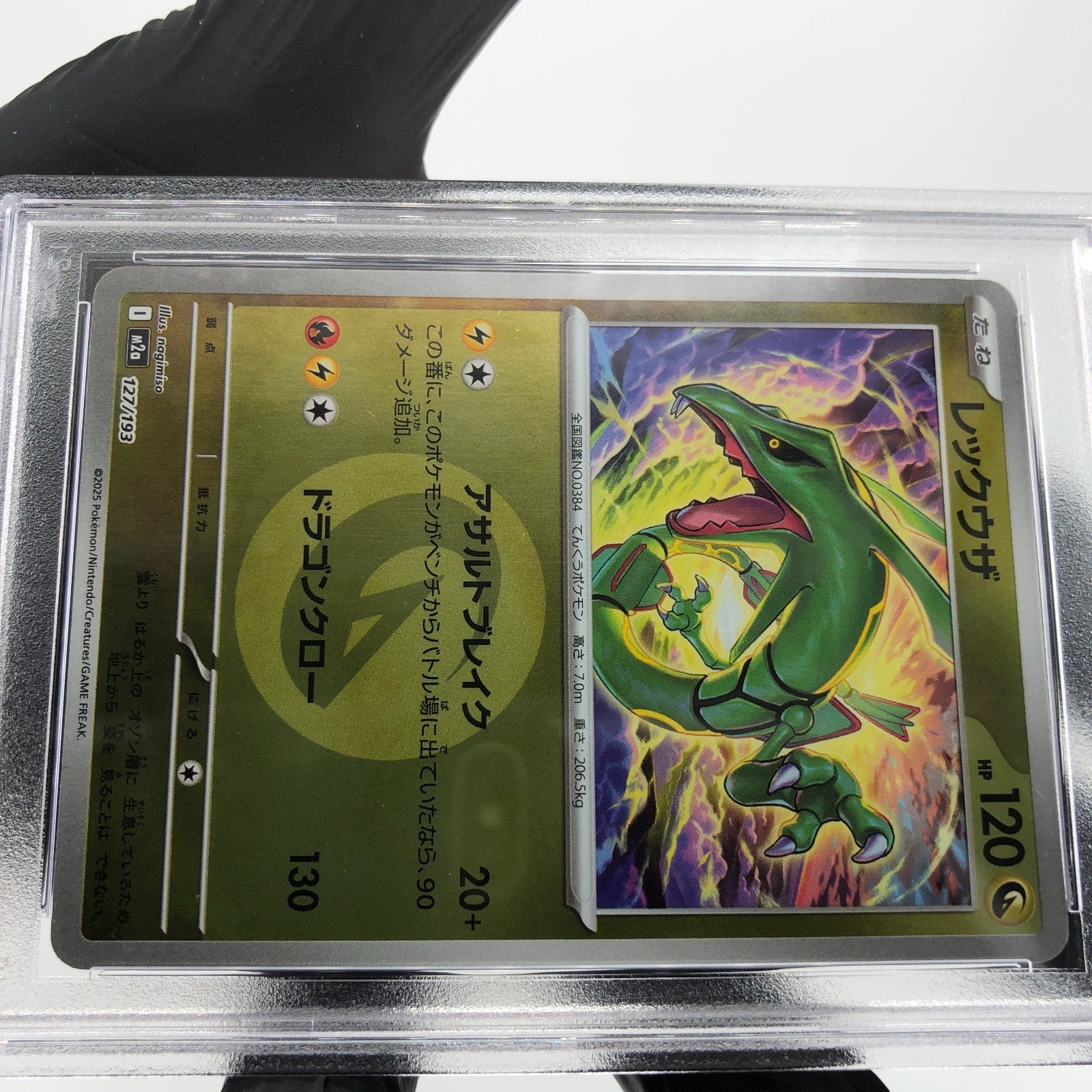 PSA 9 Pokemon Card Rayquaza 127/193 I Reverse Holo M2a Japanese Karte [9] 3
