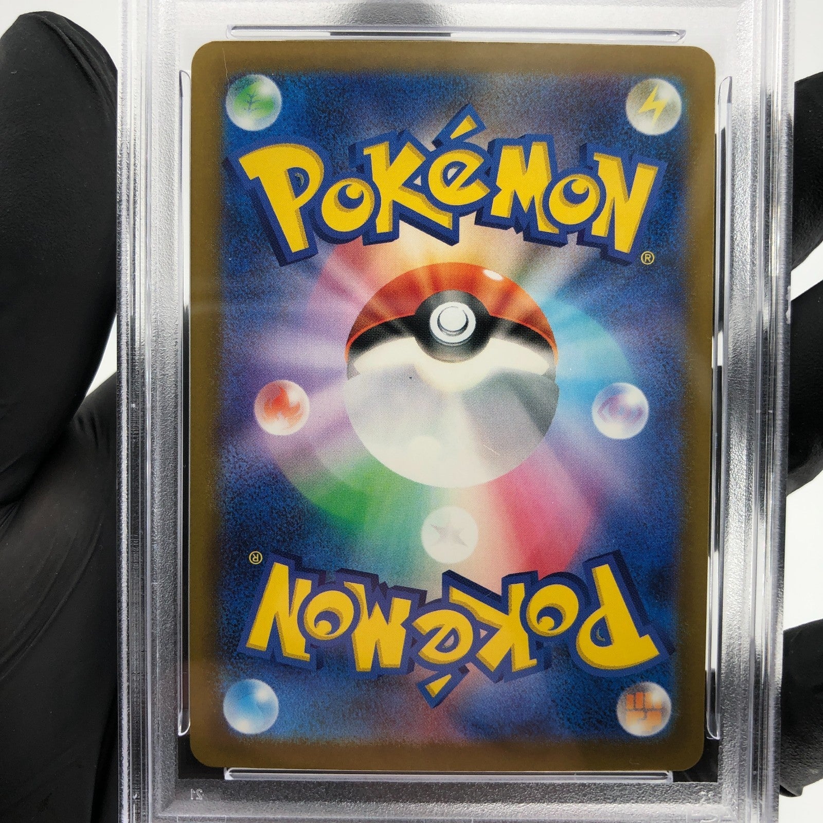 PSA 9 Pokemon Card Mimikyu 205/193 AR M2a Japanese Karte [9] 2