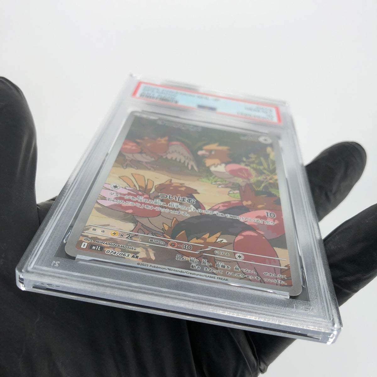 PSA 10 Pokemon Card Spearow 074/063 AR M1L  Japanese Karte [10] 2
