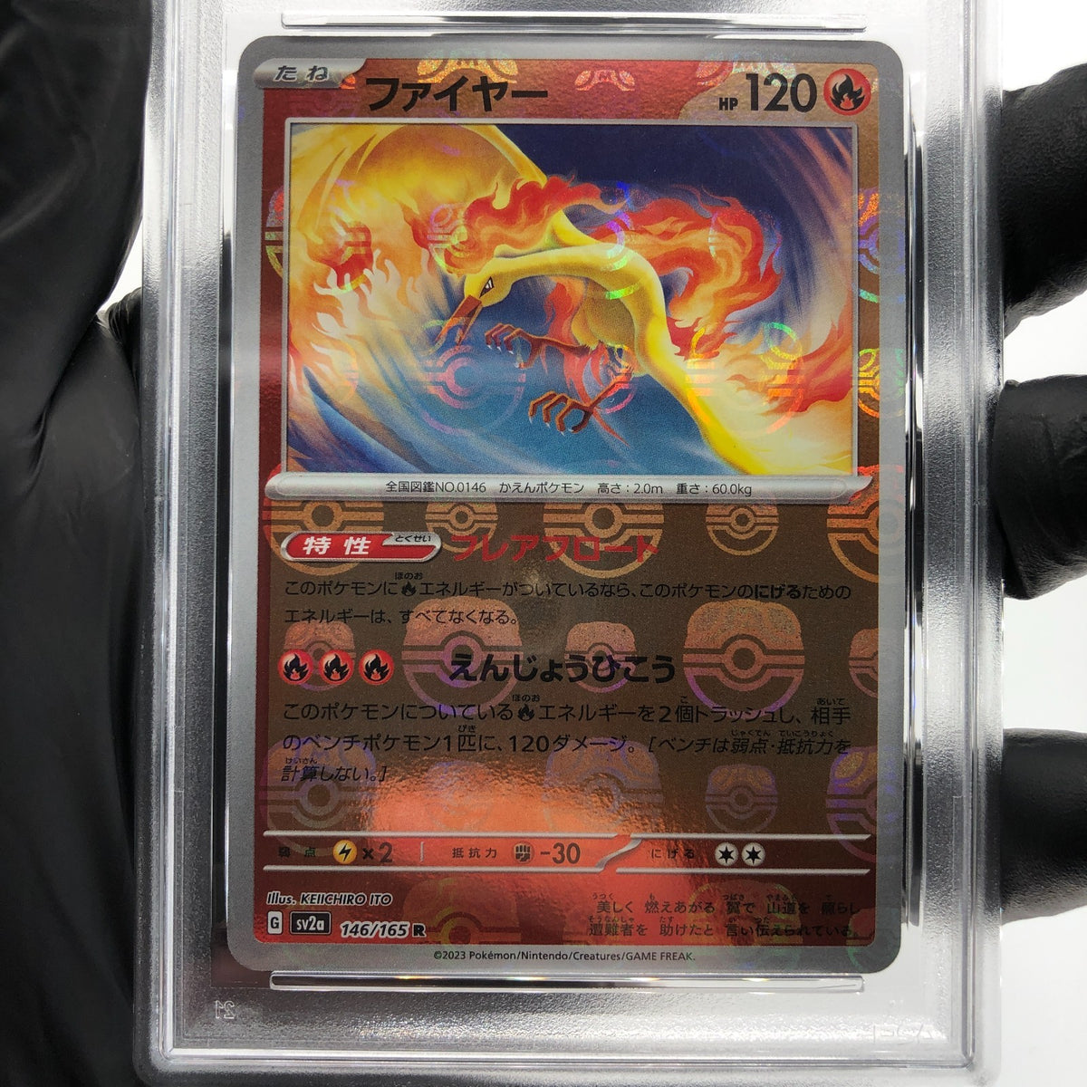 PSA 9 Pokemon Card Moltres 146/165 R Masterballball SV2a Japanese Karte [9]