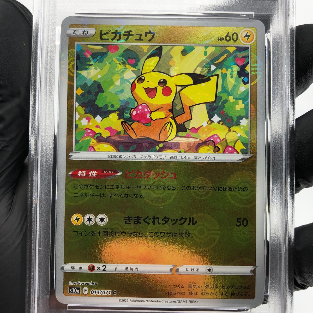 PSA 9 Pokemon Card Pikachu 014/071 C Reverse Pokeball S10a Japanese Karte [9]