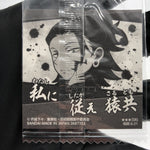 Jujutsu Kaisen Geto 6-21 SR Three Star Holo Wafer Japanese [Sealed]