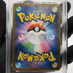 PSA 8 Pokemon Card Conkeldurr 052/086 R Masterball SV11B Japanese Karte [8]