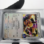 PSA 9 Pokemon Card Eevee 117/S-P Promo Gym Japanese Karte [9]