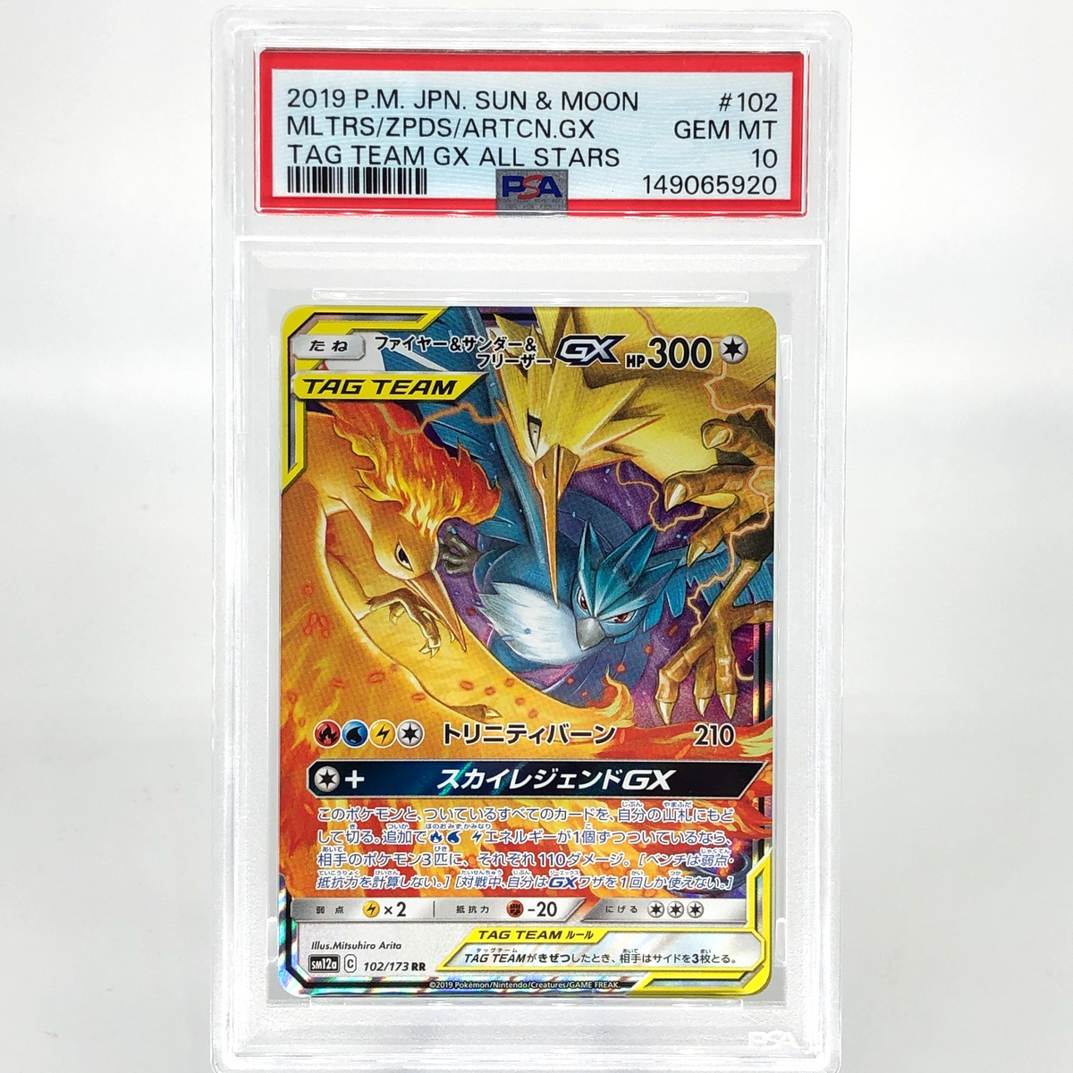 PSA 10 Pokemon Card Articuno Moltres Zapdos GX 102/173 RR Japanese Karte [10] 2