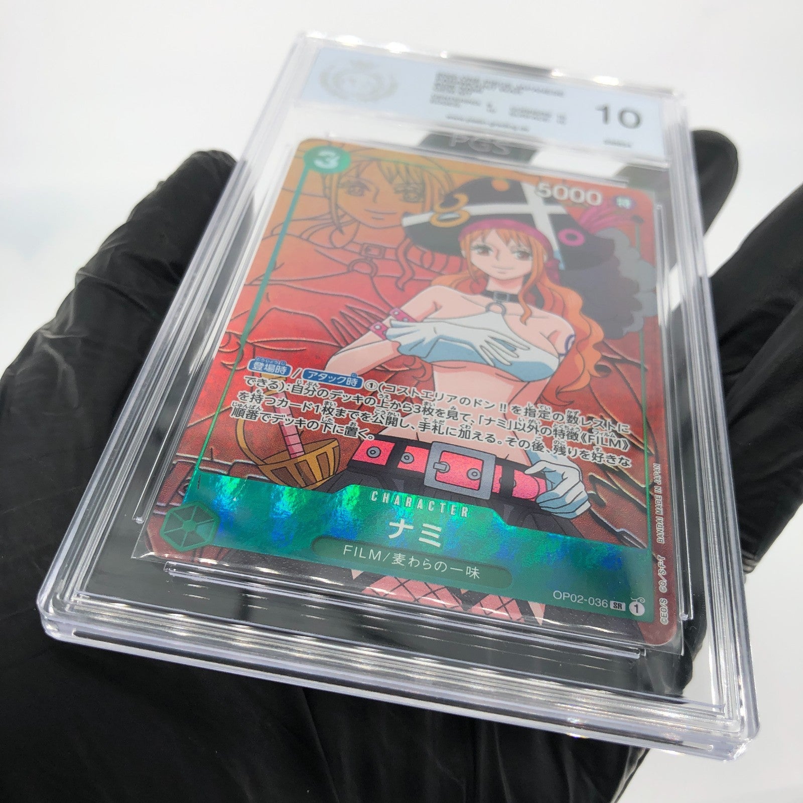 One Piece Card Nami OP02-036 SR Holo Parallel Japanese [10]