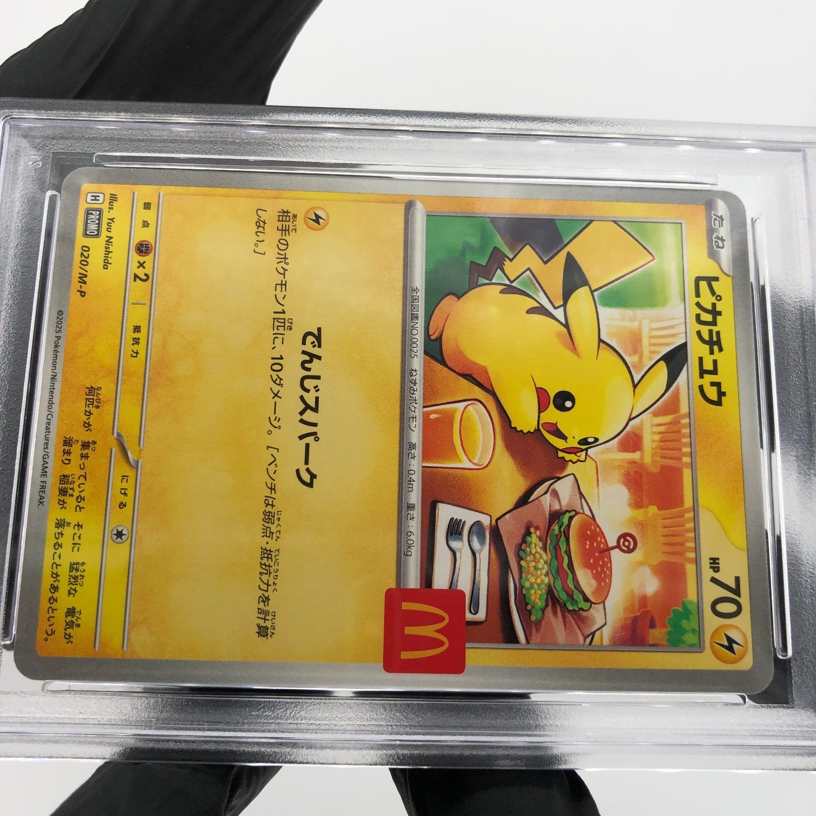 PSA 9 Pokemon Card Pikachu 020/M-P McDonalds Promo Japanese Karte [9] 3